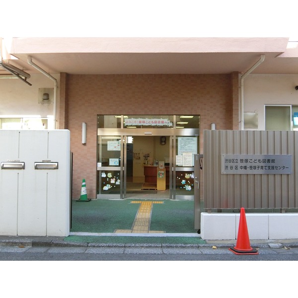 メゾン桂 図書館