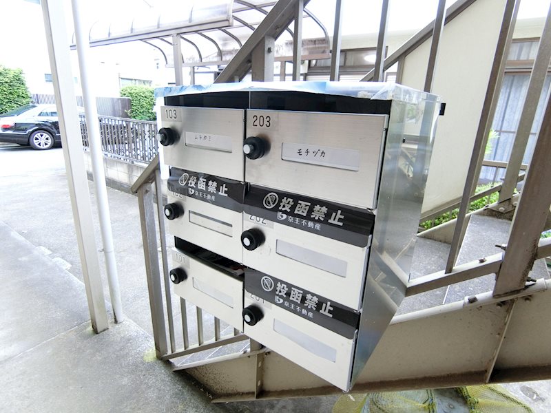 シティハイム富士 その他設備