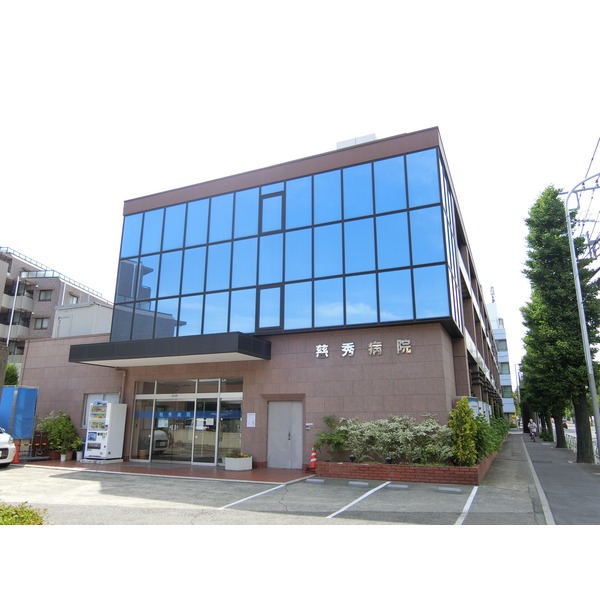 シティハイム富士 総合病院