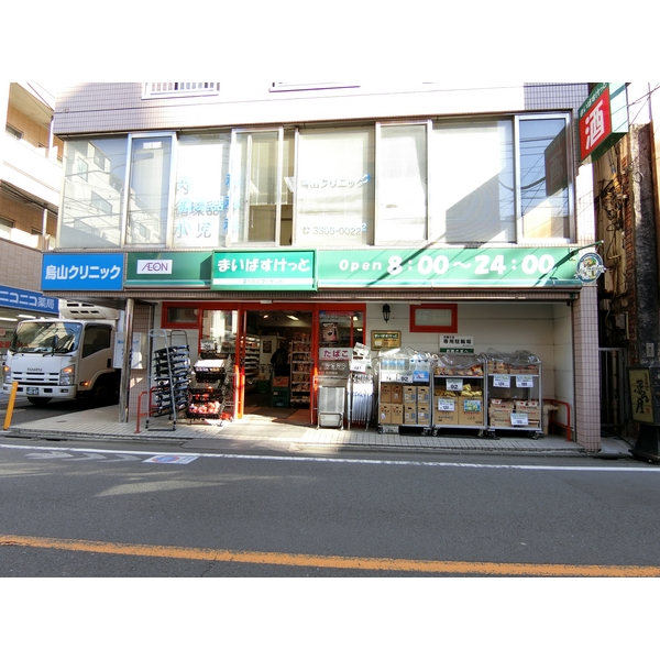 FLAT-T　丸寳舎 スーパー