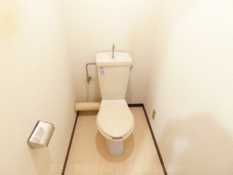 ハイコーポ烏山 トイレ