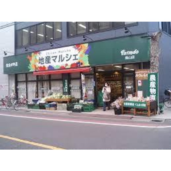 ハイコーポ烏山 スーパー