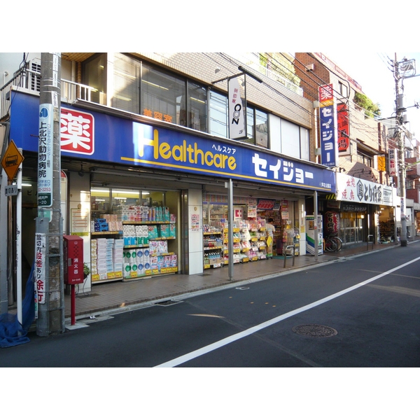 ハイコーポ烏山 ドラッグストア