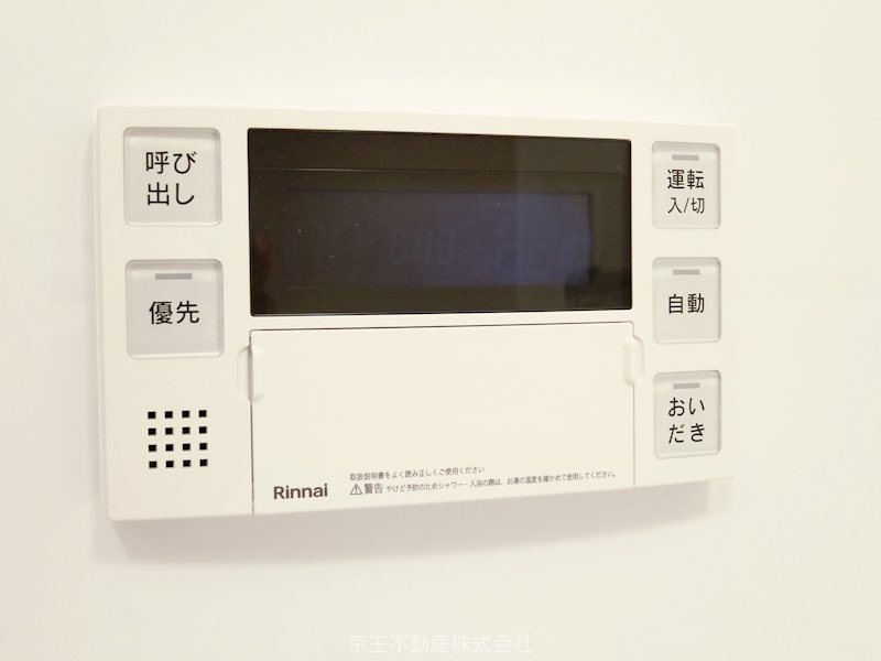 ACOLT中野富士見町 その他設備