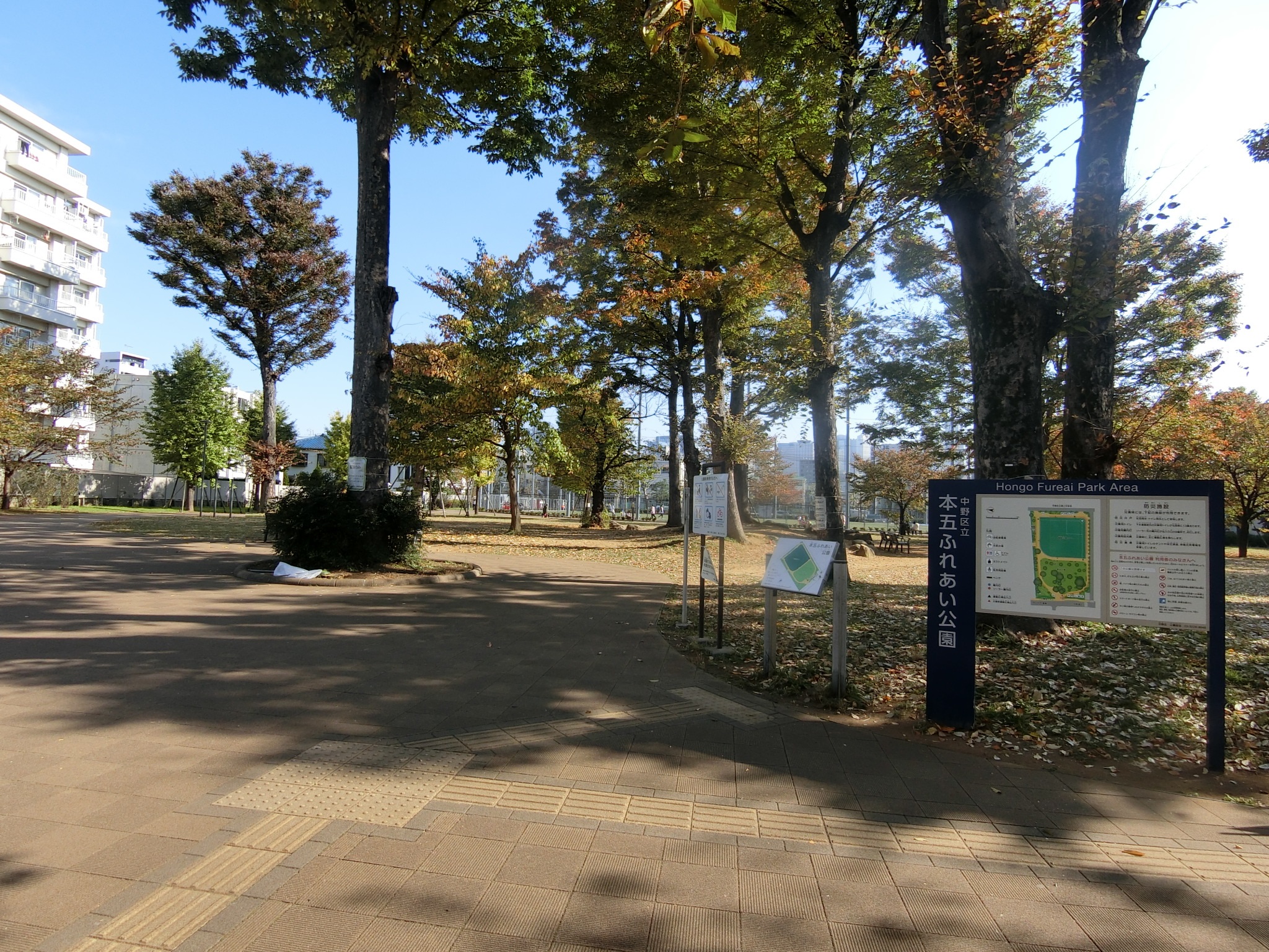 ACOLT中野富士見町 公園