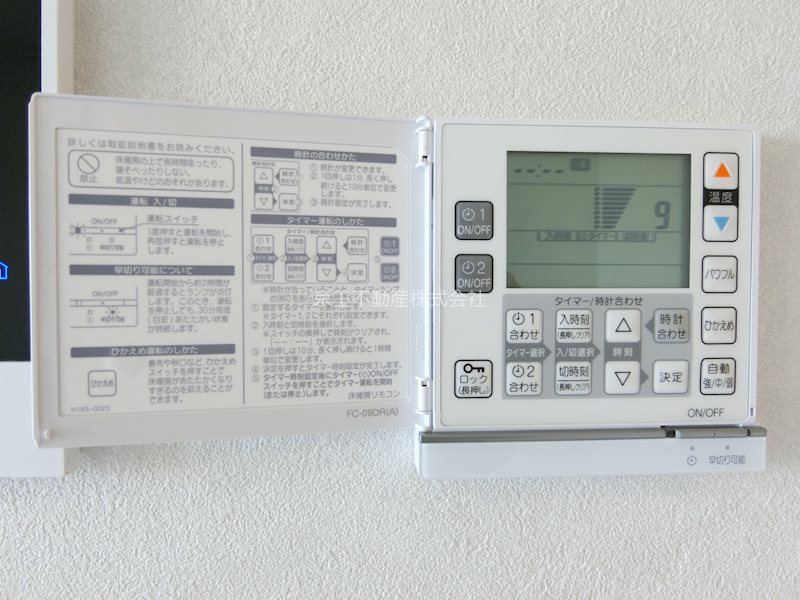 ACOLT中野富士見町 その他設備