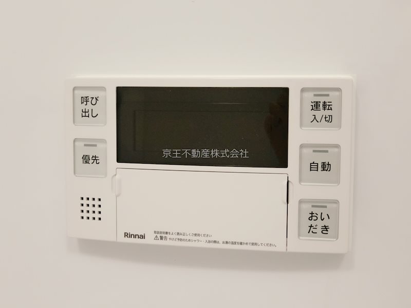 ACOLT中野富士見町 その他設備