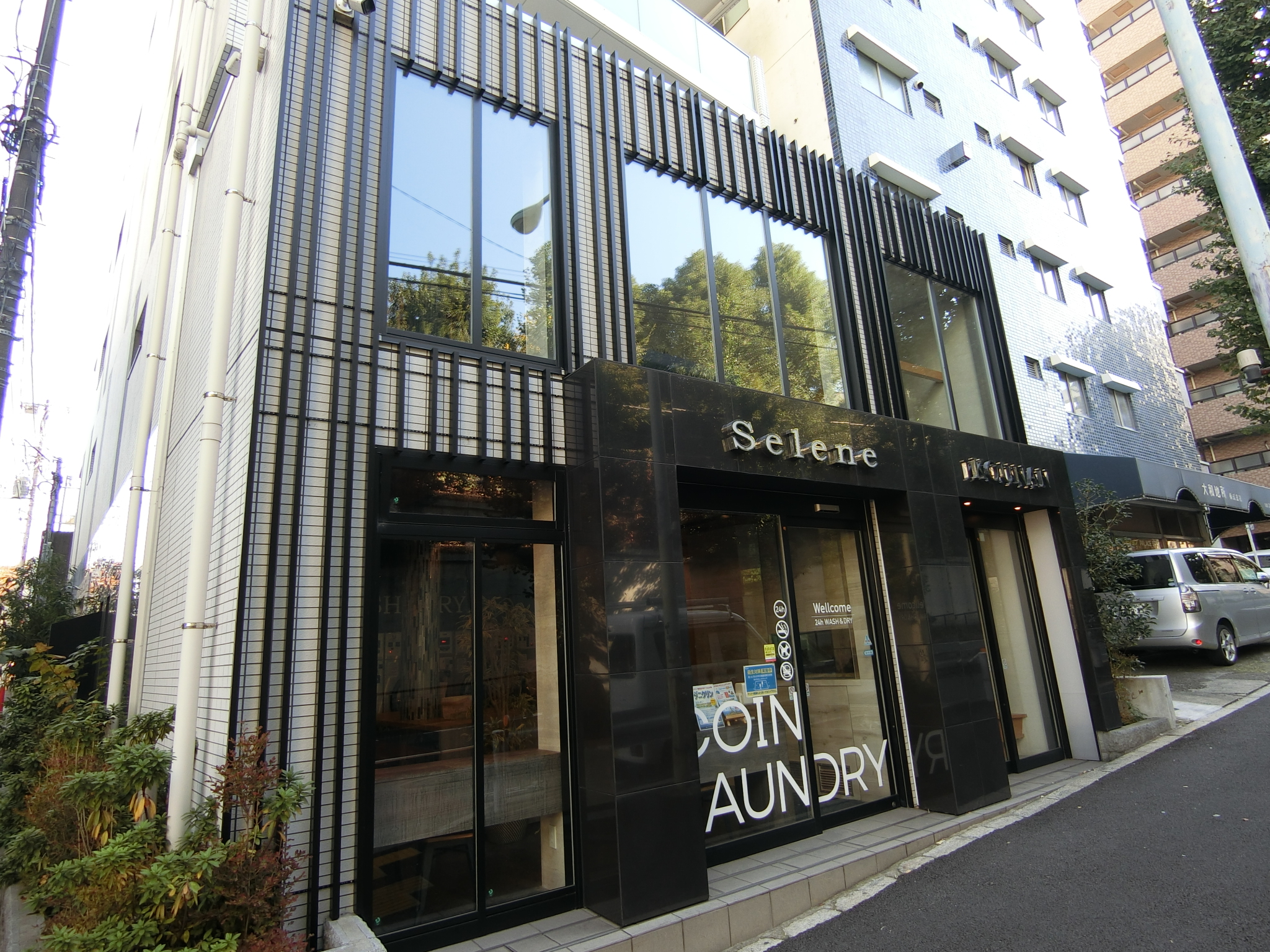 ACOLT中野富士見町 コインランドリー