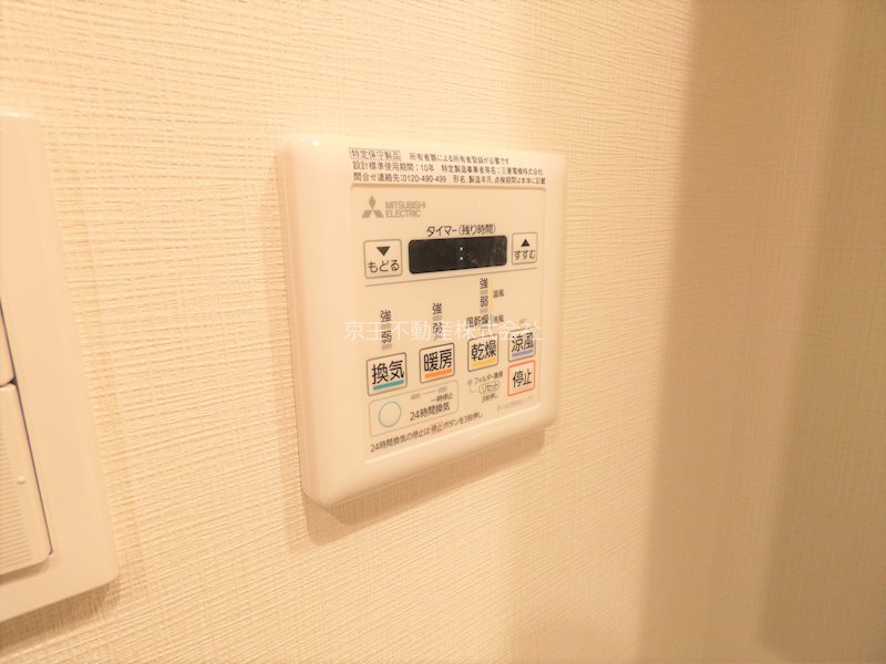 ACOLT中野富士見町 その他設備