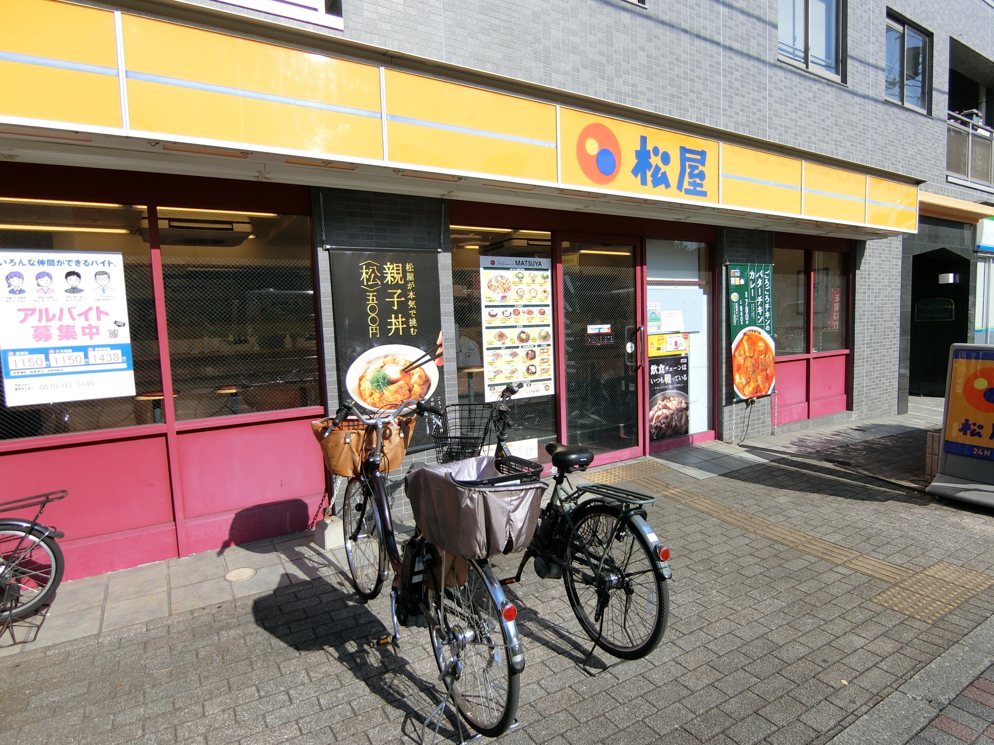 ACOLT中野富士見町 レストラン