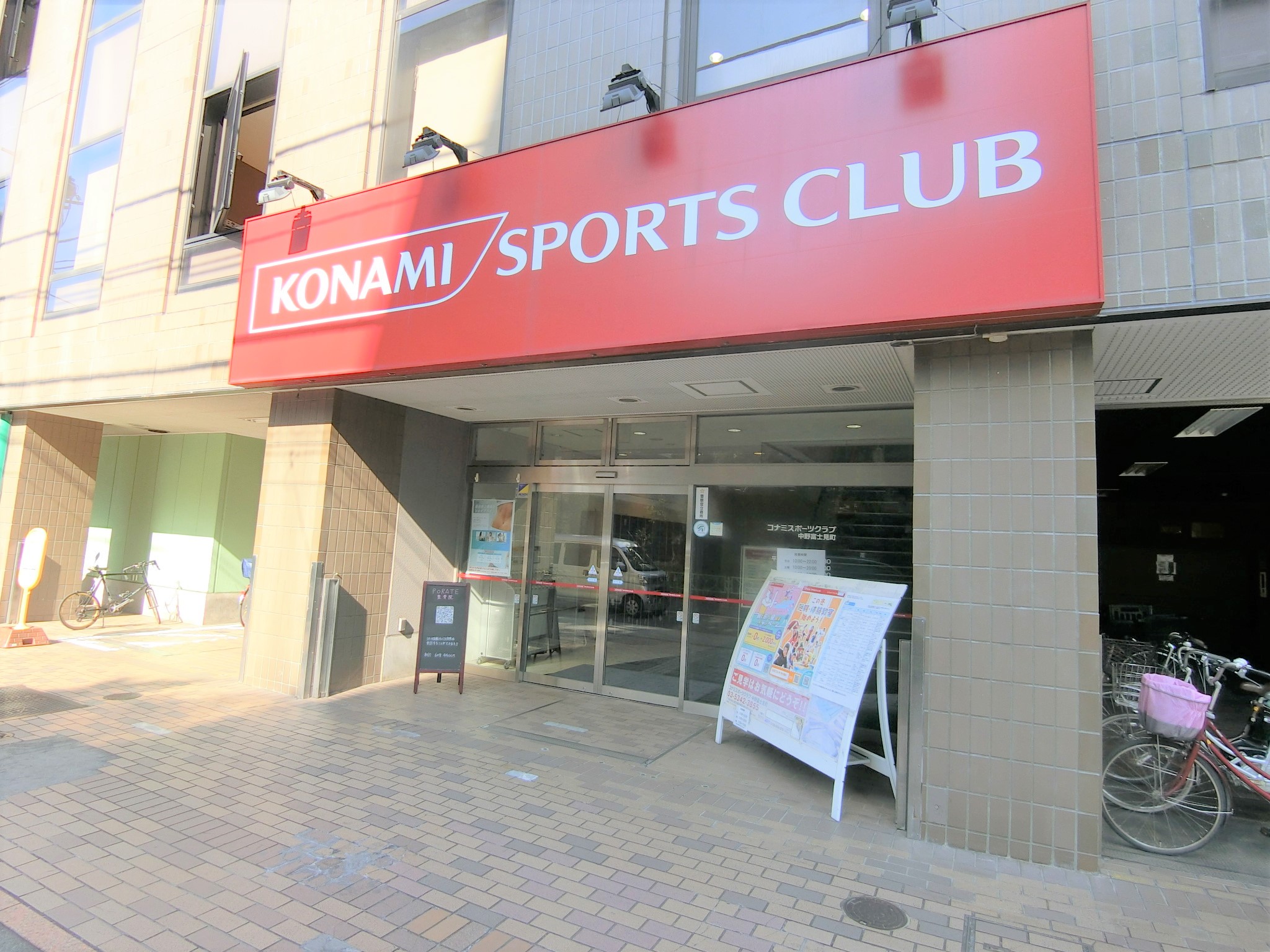 ACOLT中野富士見町 その他