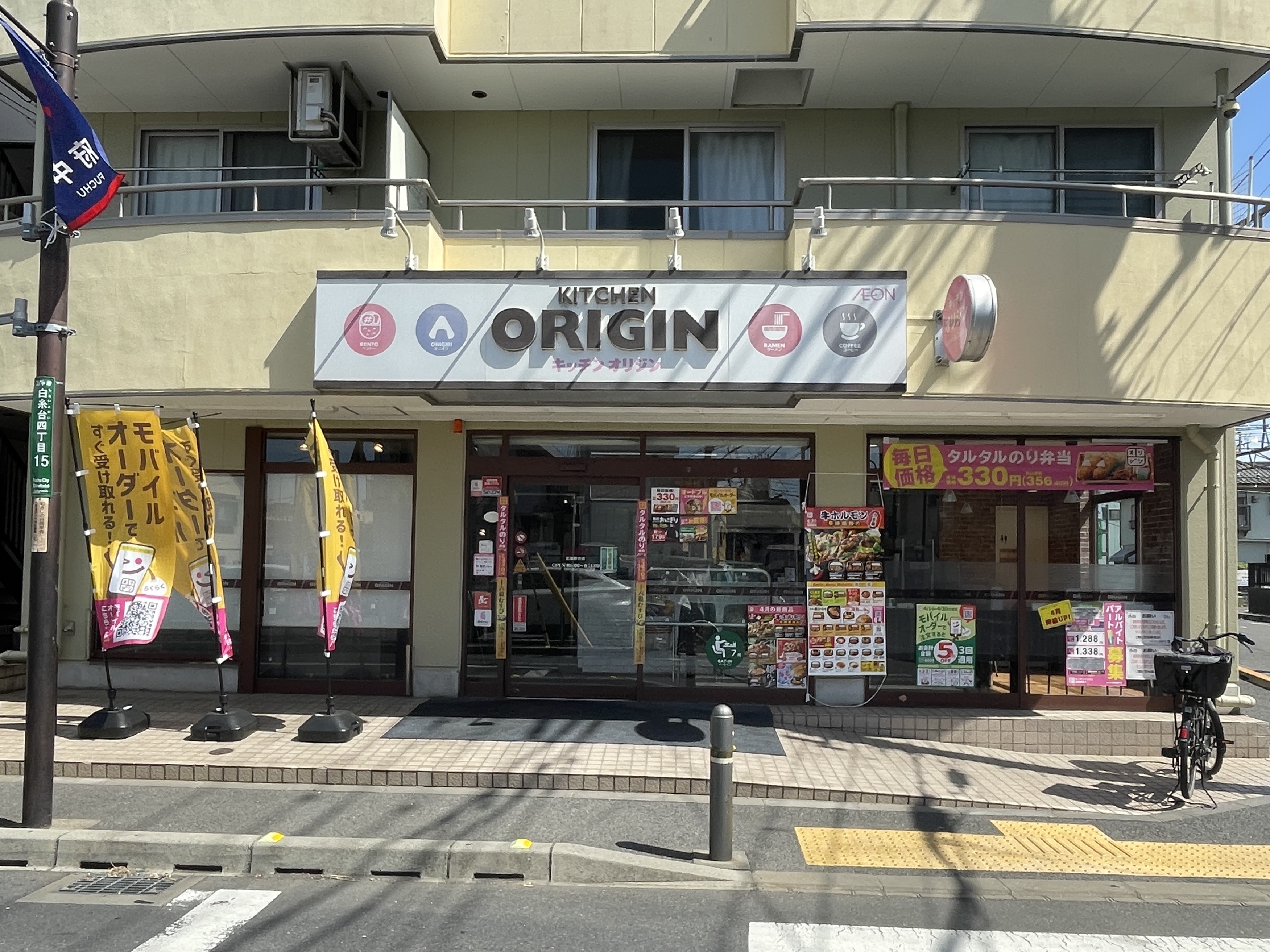 グリーンコーポラス レストラン