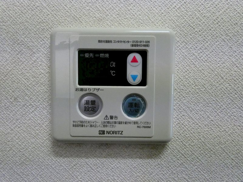 一番館 その他設備