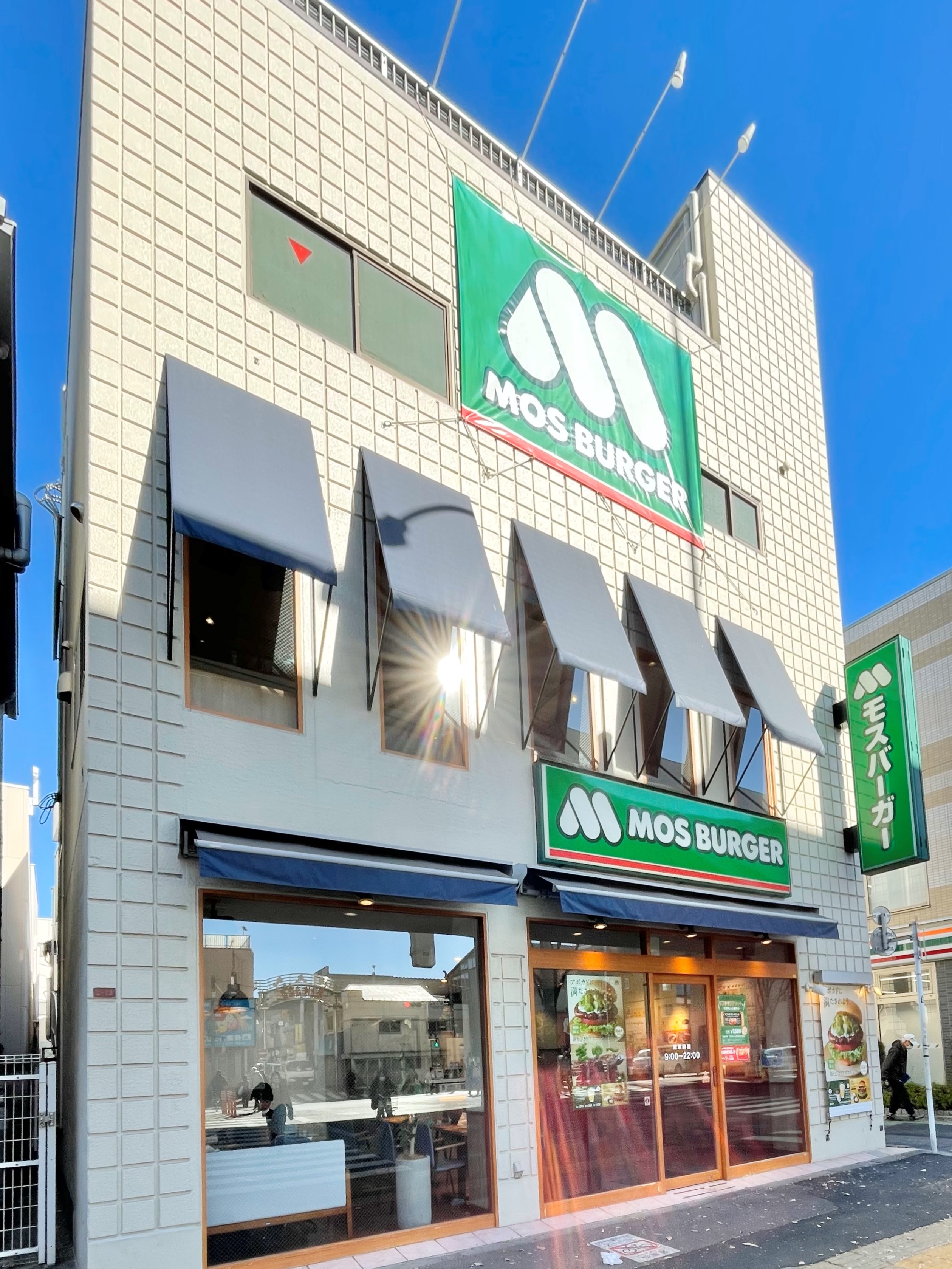 一番館 レストラン
