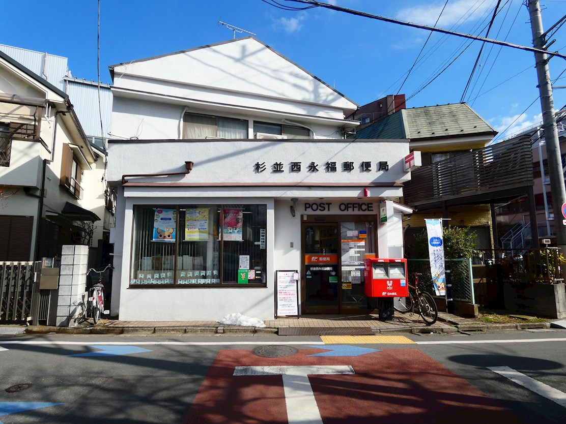一番館 郵便局