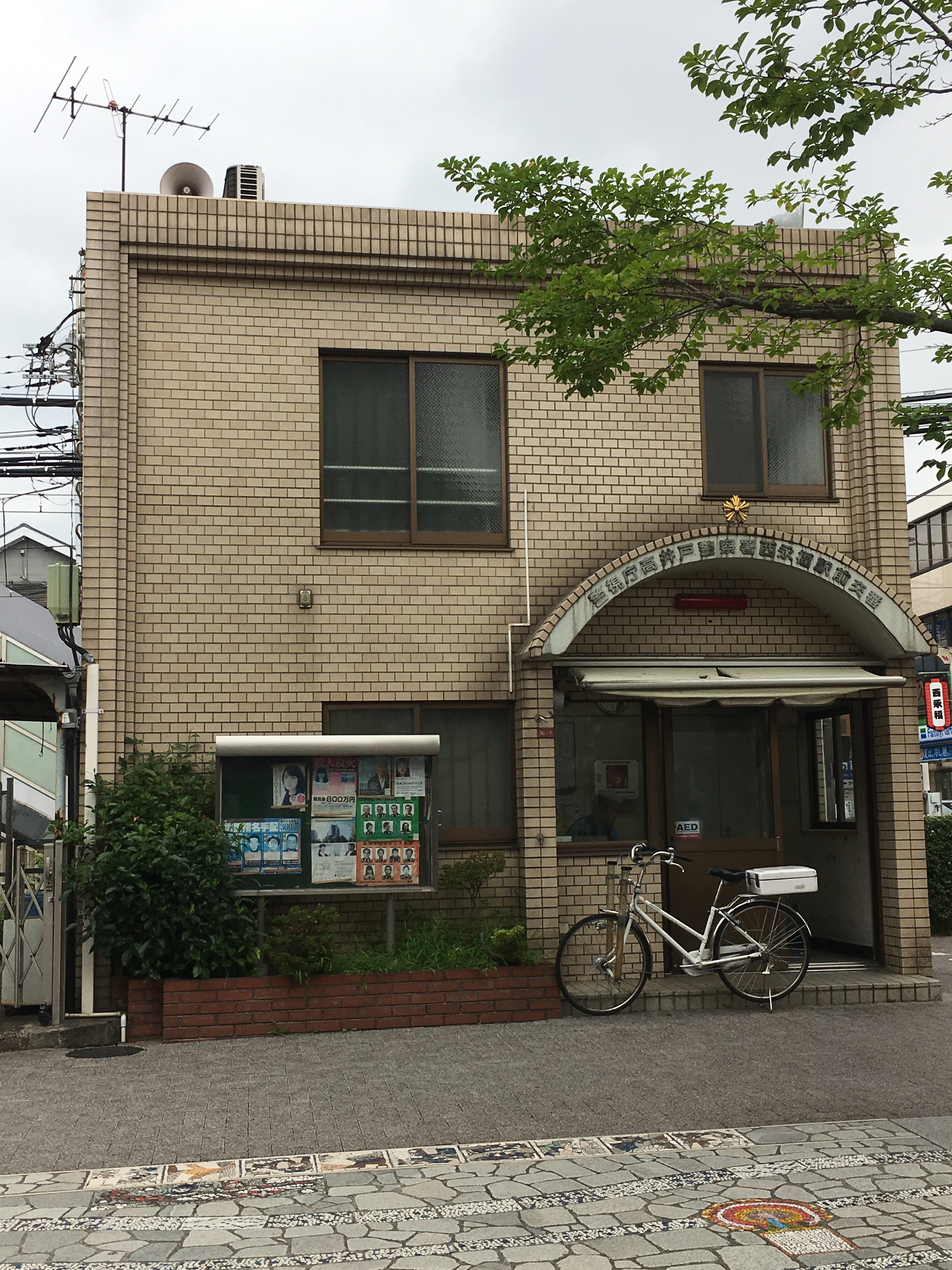 一番館 警察署・交番