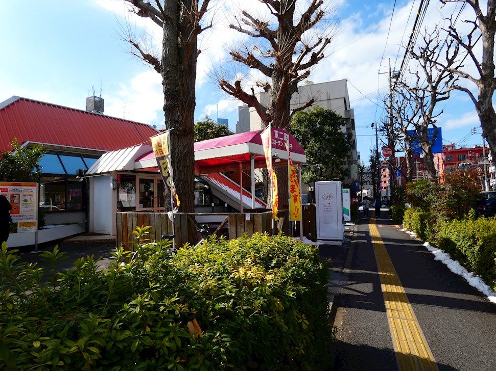 一番館 レストラン