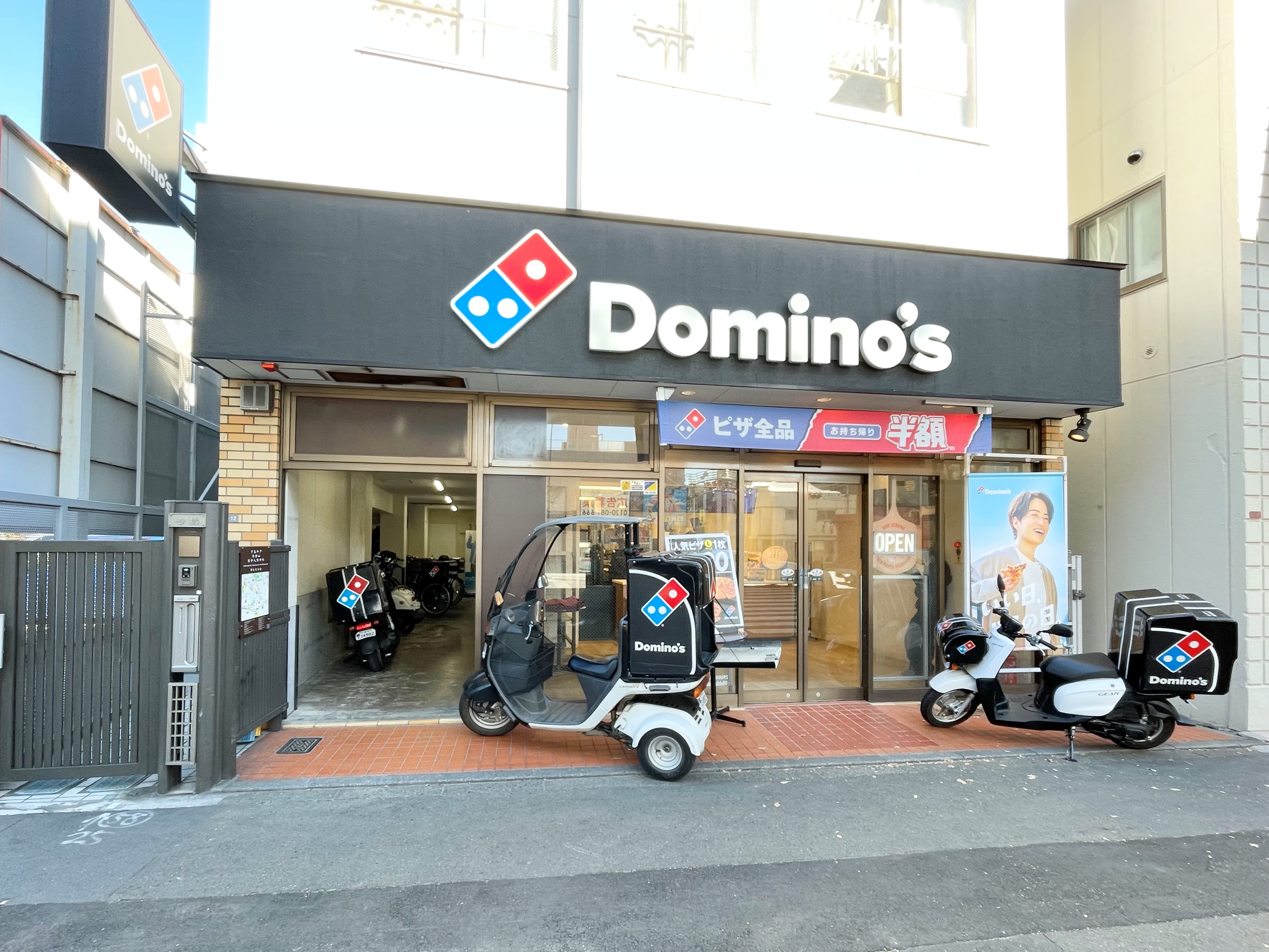 一番館 レストラン