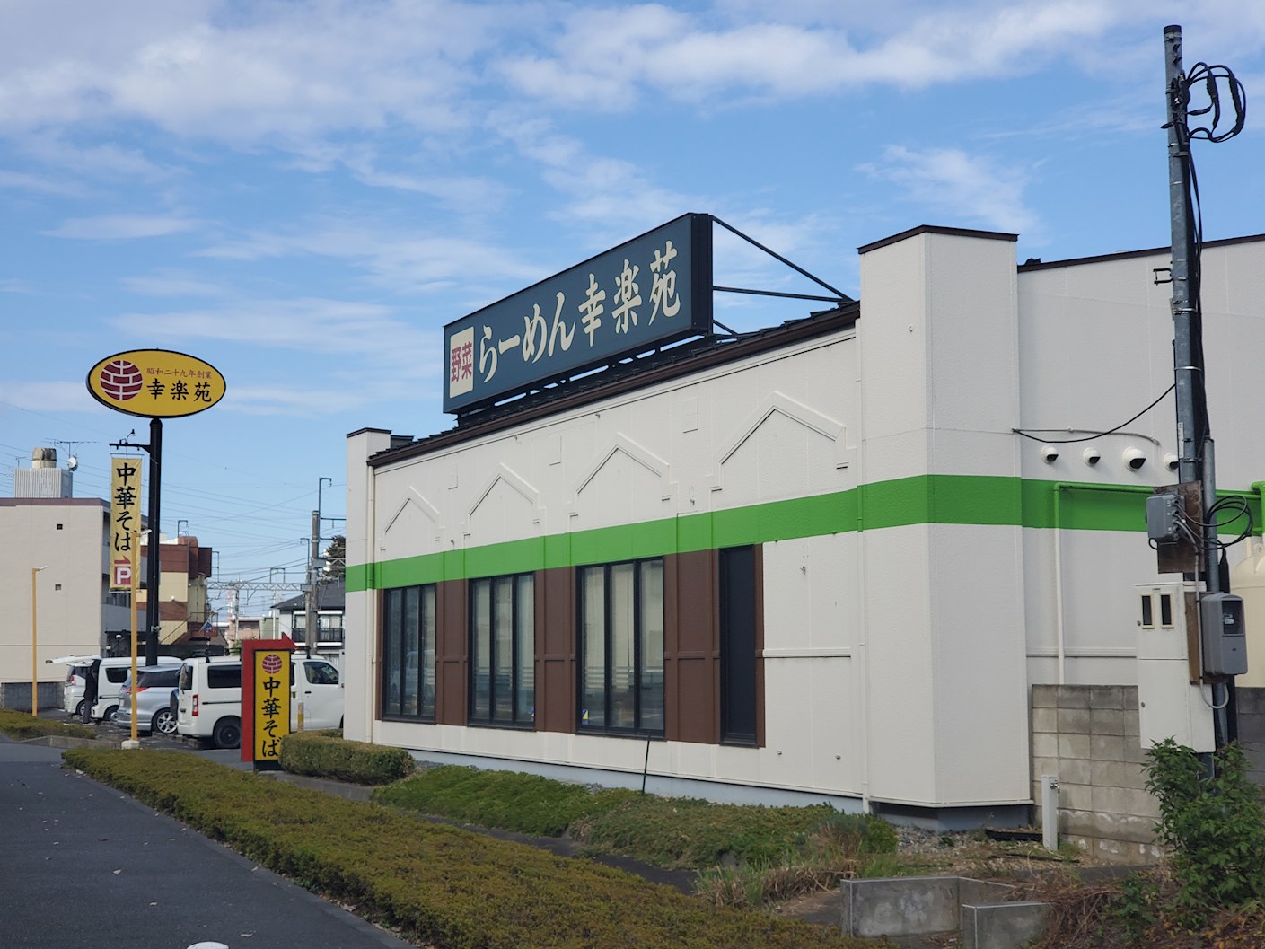 フォンテーヌ聖蹟 レストラン