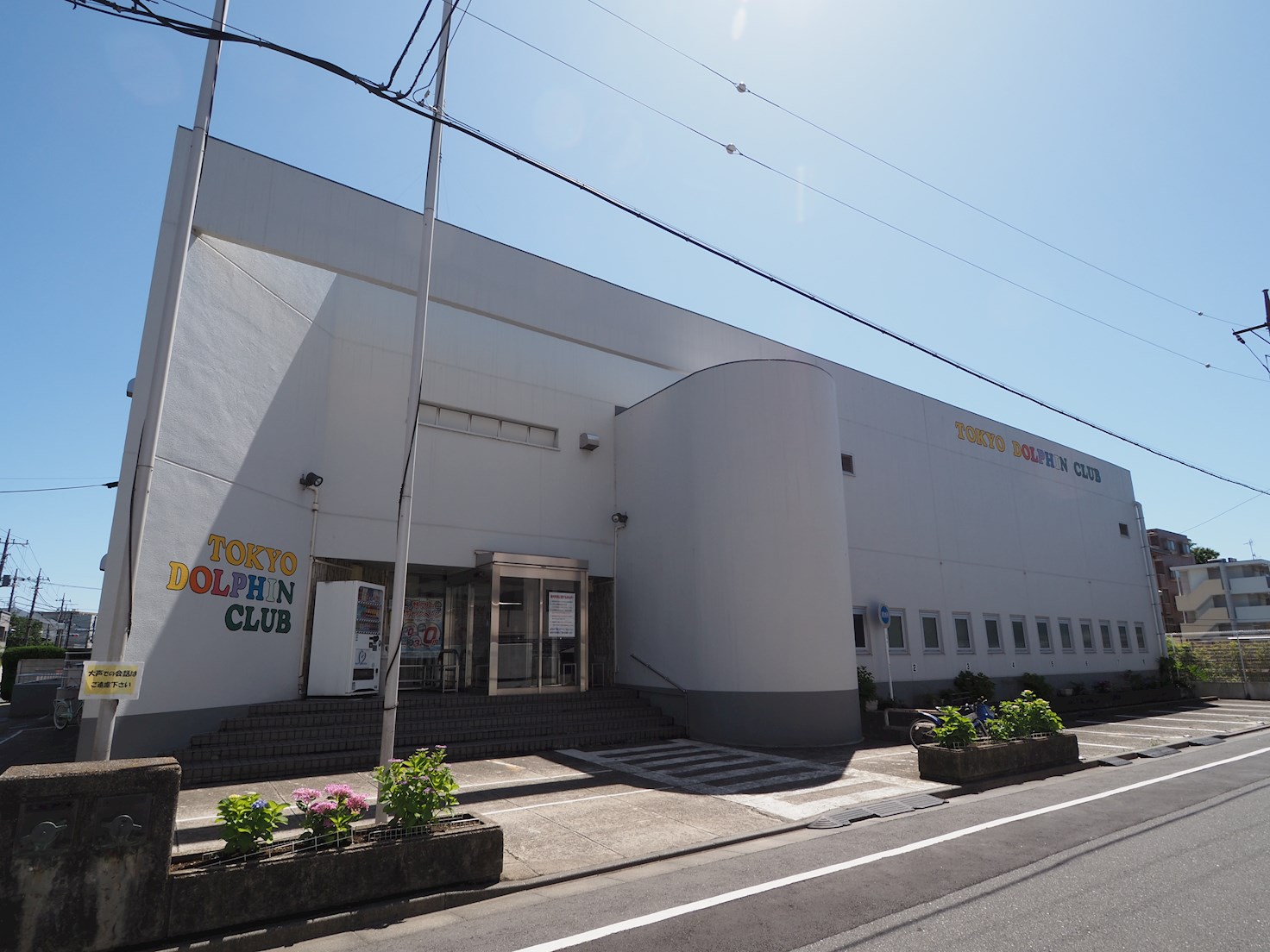 ACOLT氷川台 その他