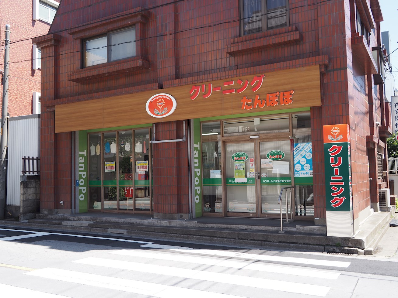 ACOLT氷川台 その他