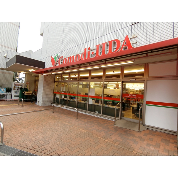 オーベル池袋立教通り スーパー