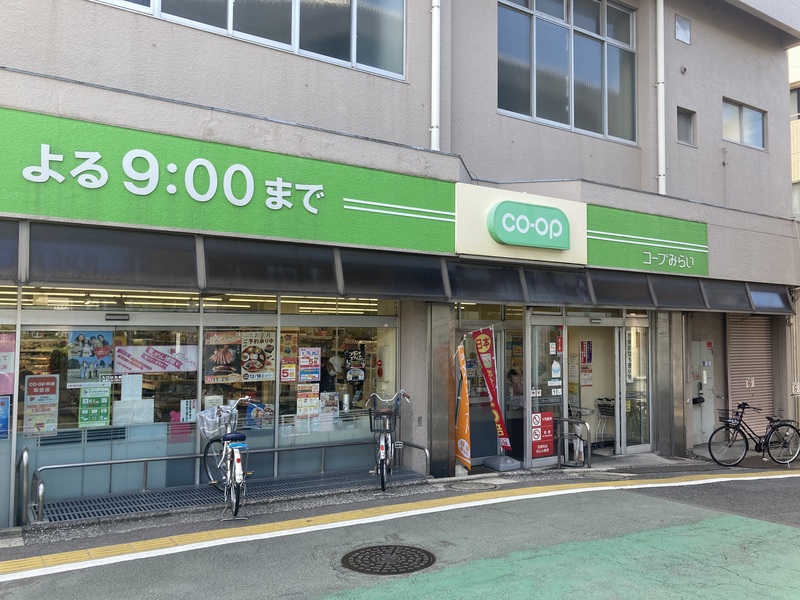 オーベル池袋立教通り スーパー