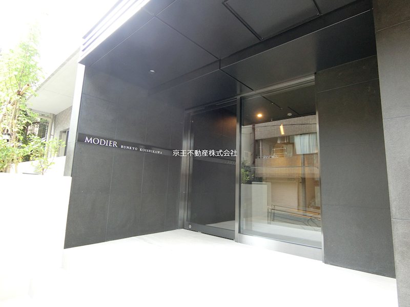 ＭＯＤＩＥＲ　ＢＵＮＫＹＯ　ＫＯＩＳＨＩＫＡＷＡ エントランス