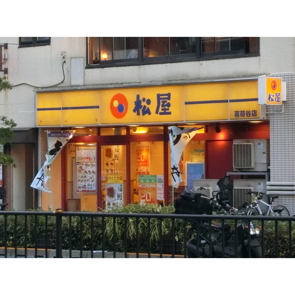 ＭＯＤＩＥＲ　ＢＵＮＫＹＯ　ＫＯＩＳＨＩＫＡＷＡ レストラン