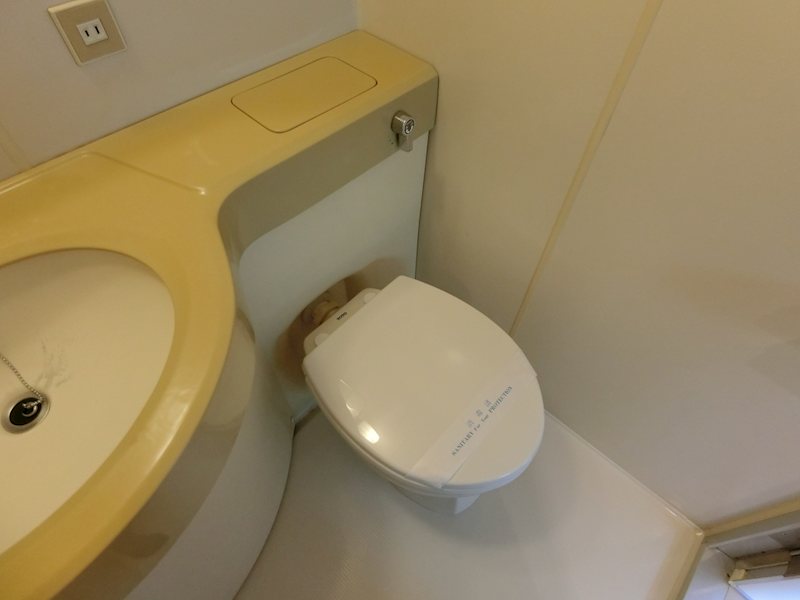 エミネンス富紀 トイレ
