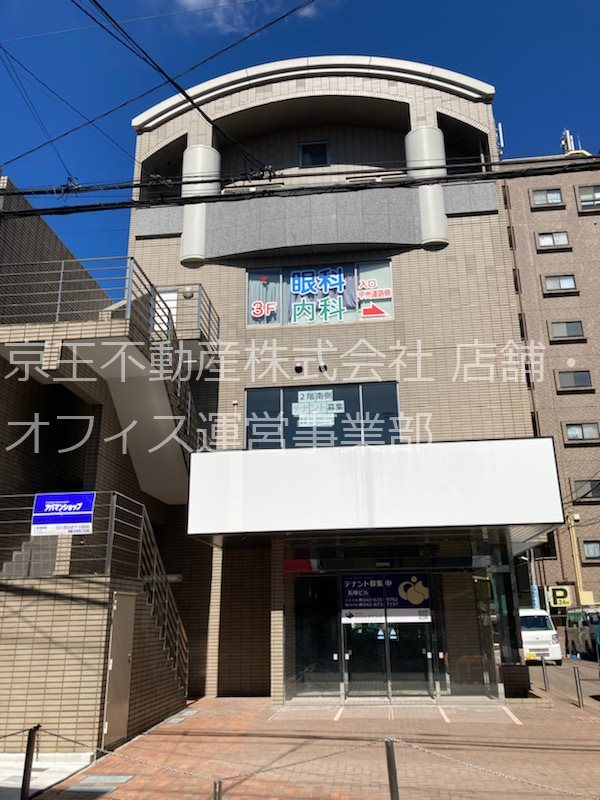 長塚ビル 外観