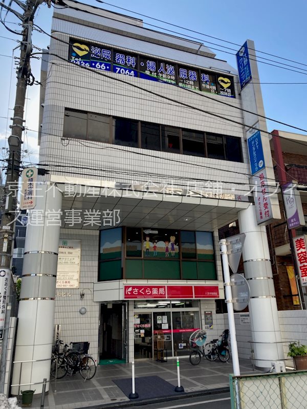 茂和ビル 外観