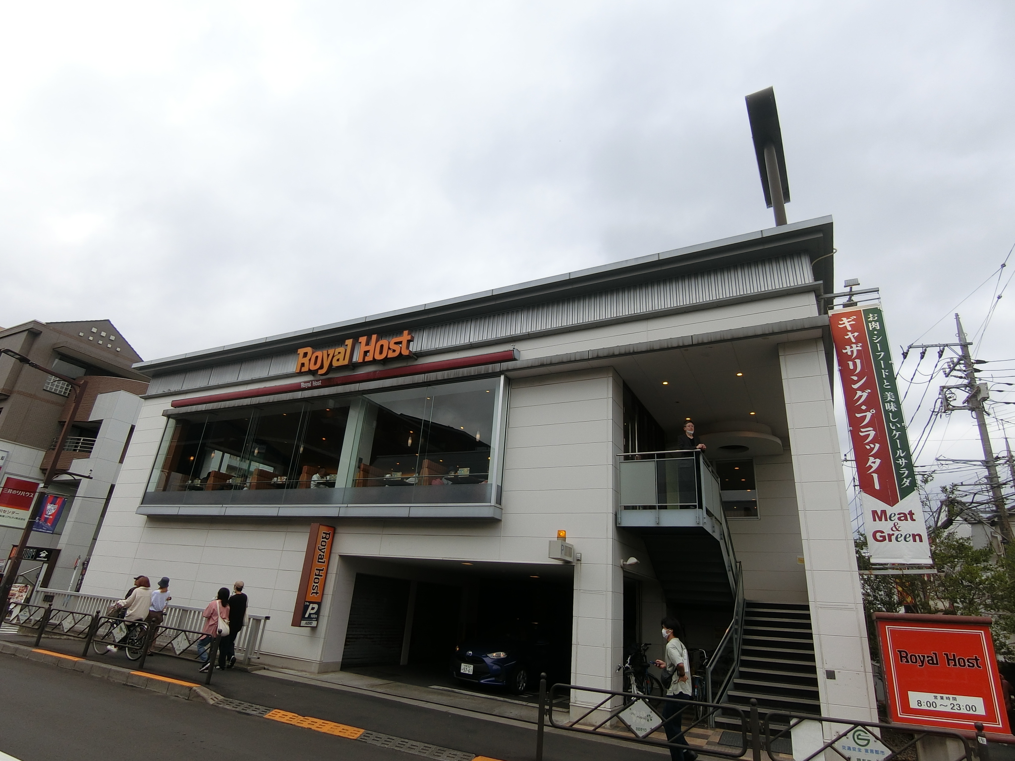 ヒルサイドA棟 レストラン