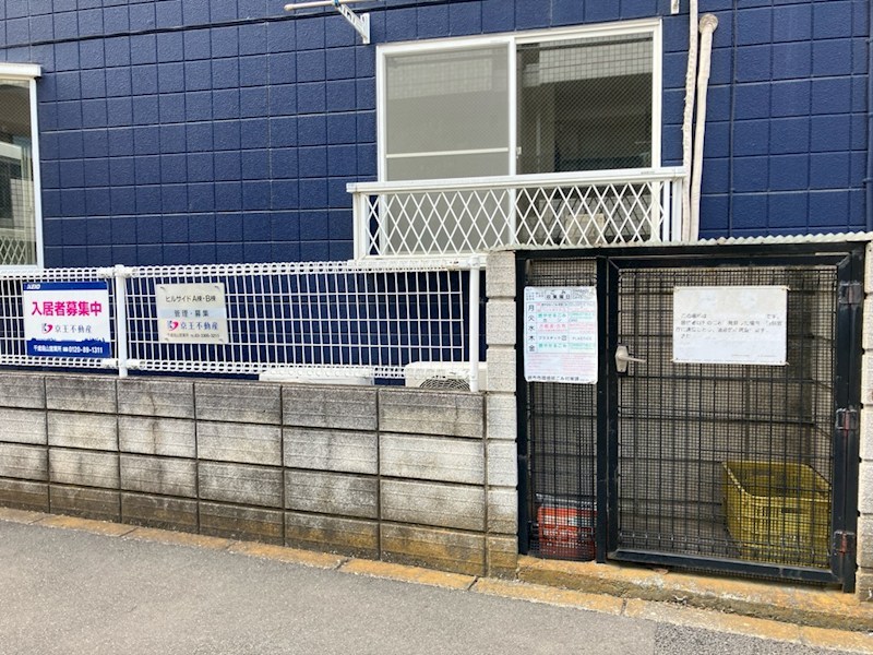 ヒルサイドA棟 その他共有部分