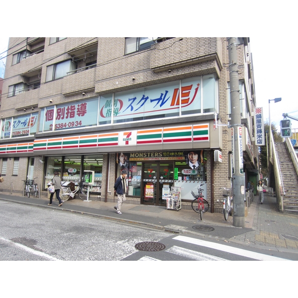 ヒルサイドA棟 コンビニ