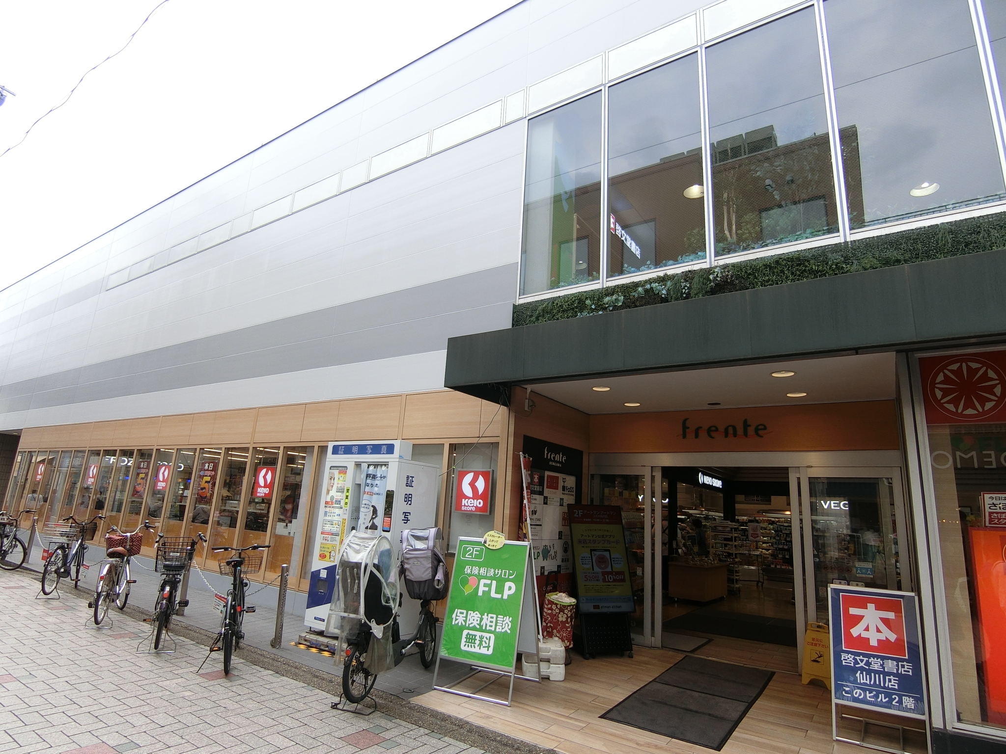ヒルサイドA棟 スーパー
