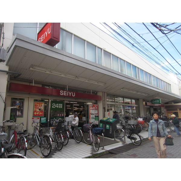 ヒルサイドA棟 スーパー