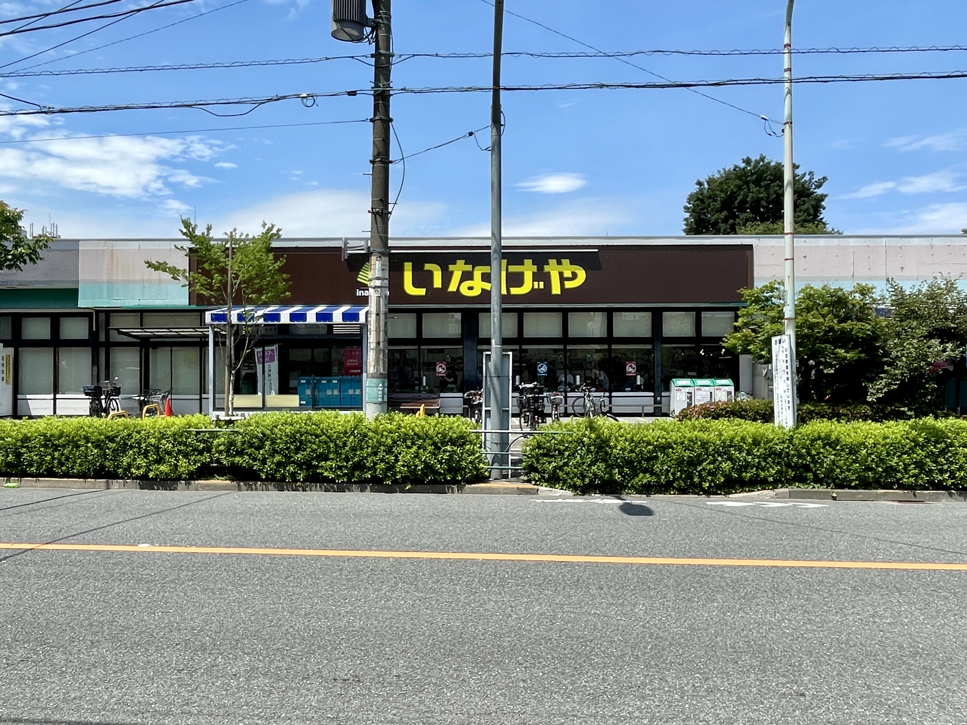 ファウンテン スーパー