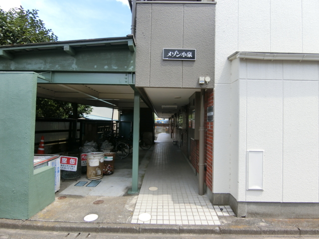メゾン小泉 エントランス