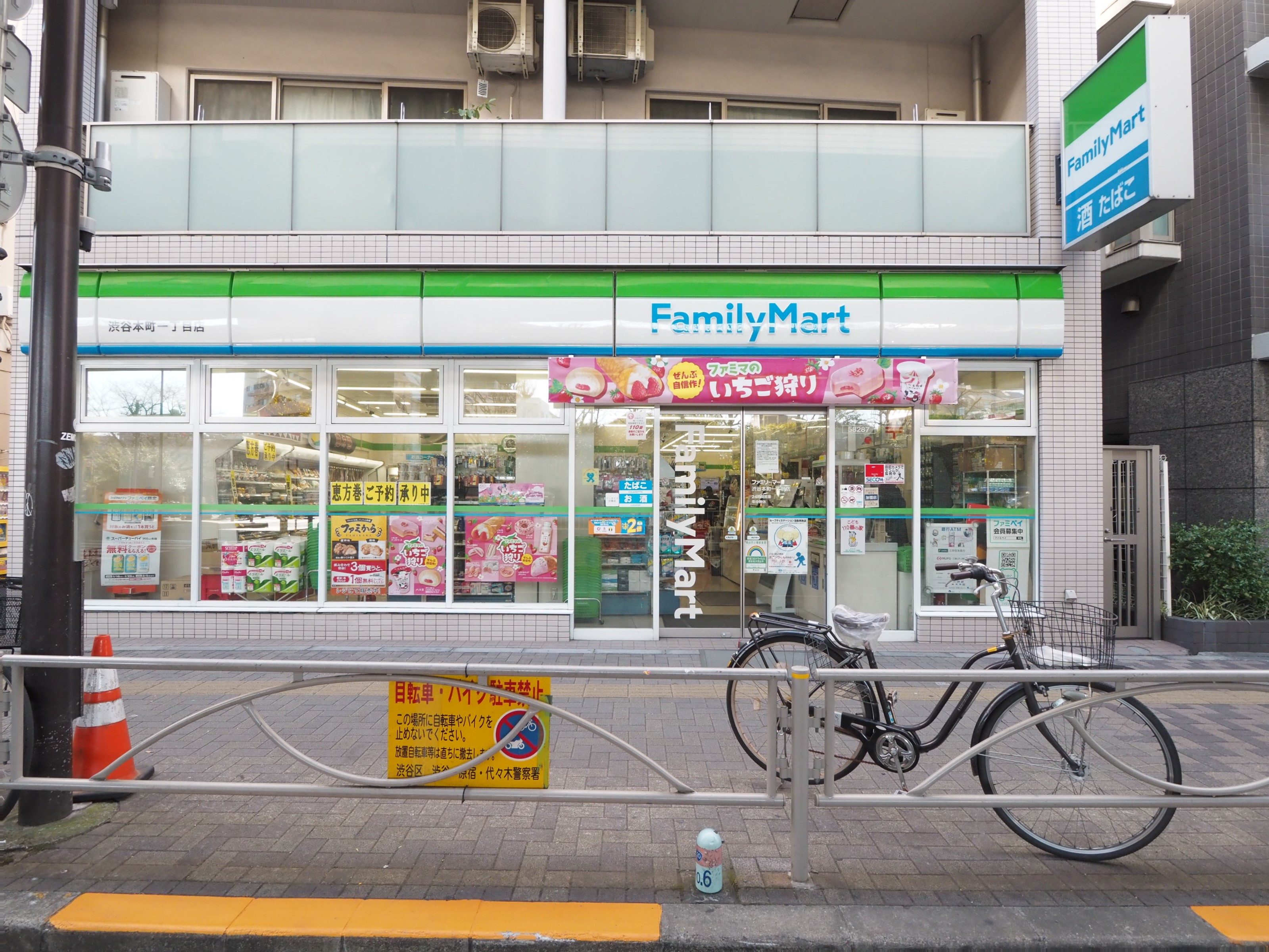 ＭＯＤＩＥＲ　ＨＡＴＡＧＡＹＡ コンビニ