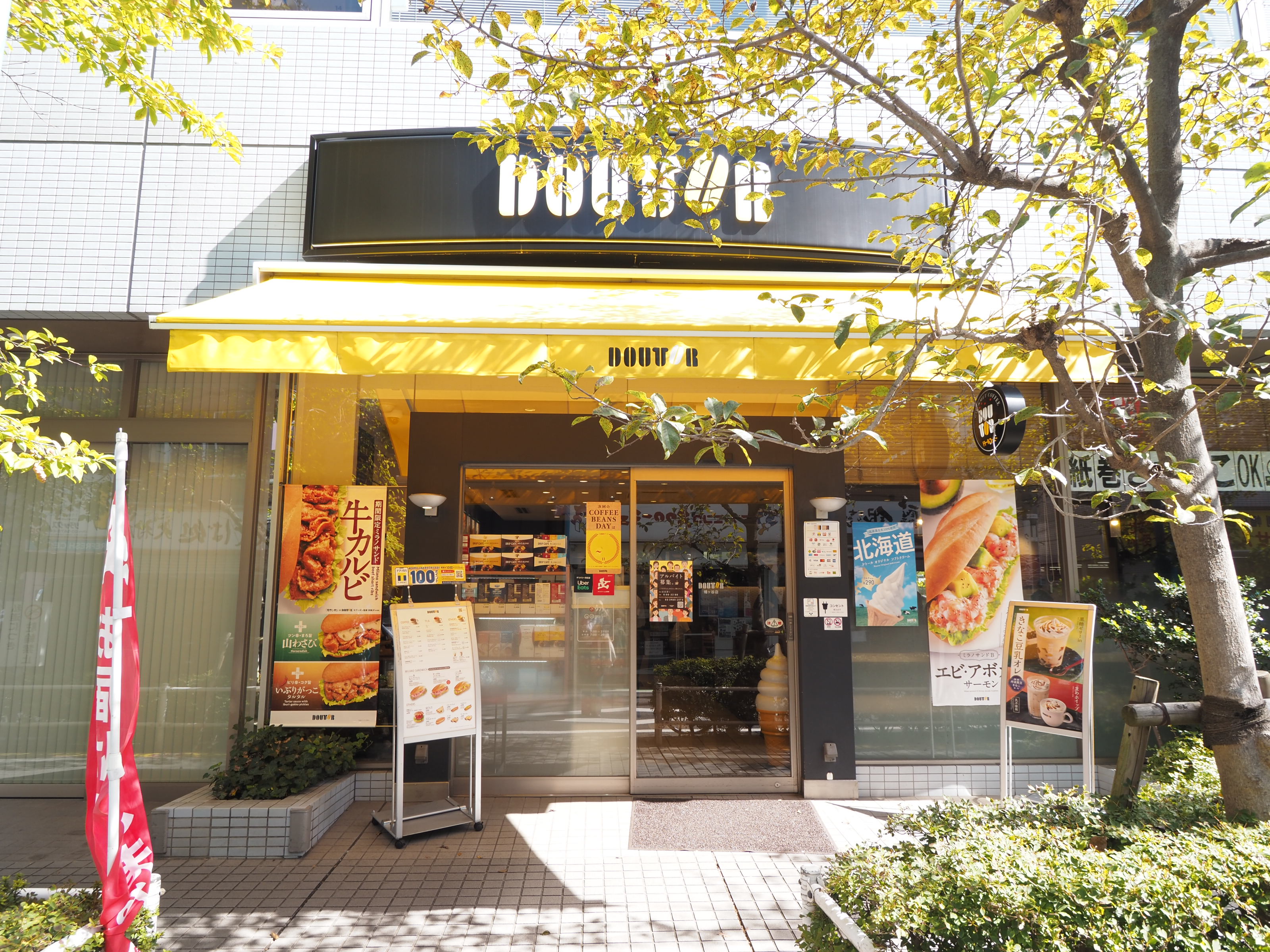 ＭＯＤＩＥＲ　ＨＡＴＡＧＡＹＡ レストラン