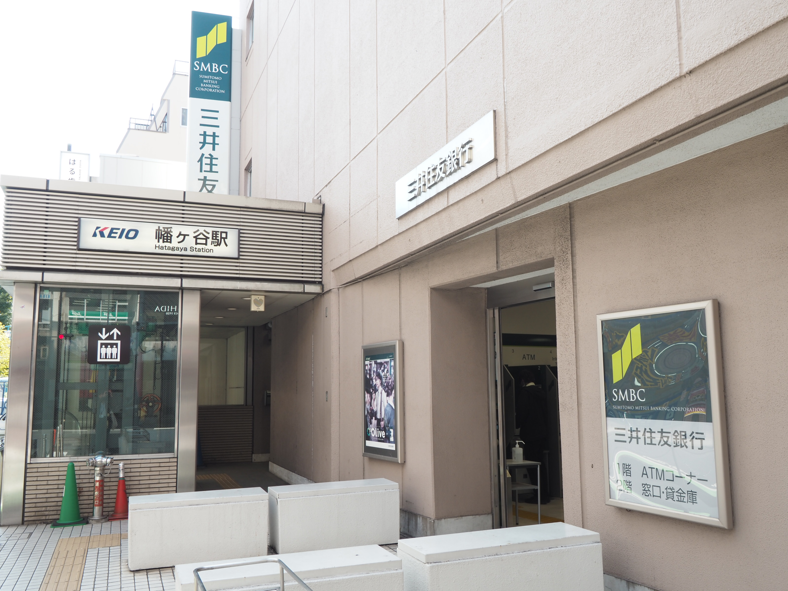 ＭＯＤＩＥＲ　ＨＡＴＡＧＡＹＡ 銀行