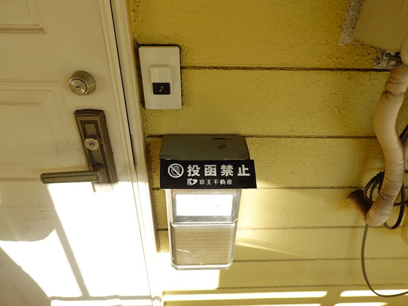 フロムココ その他設備