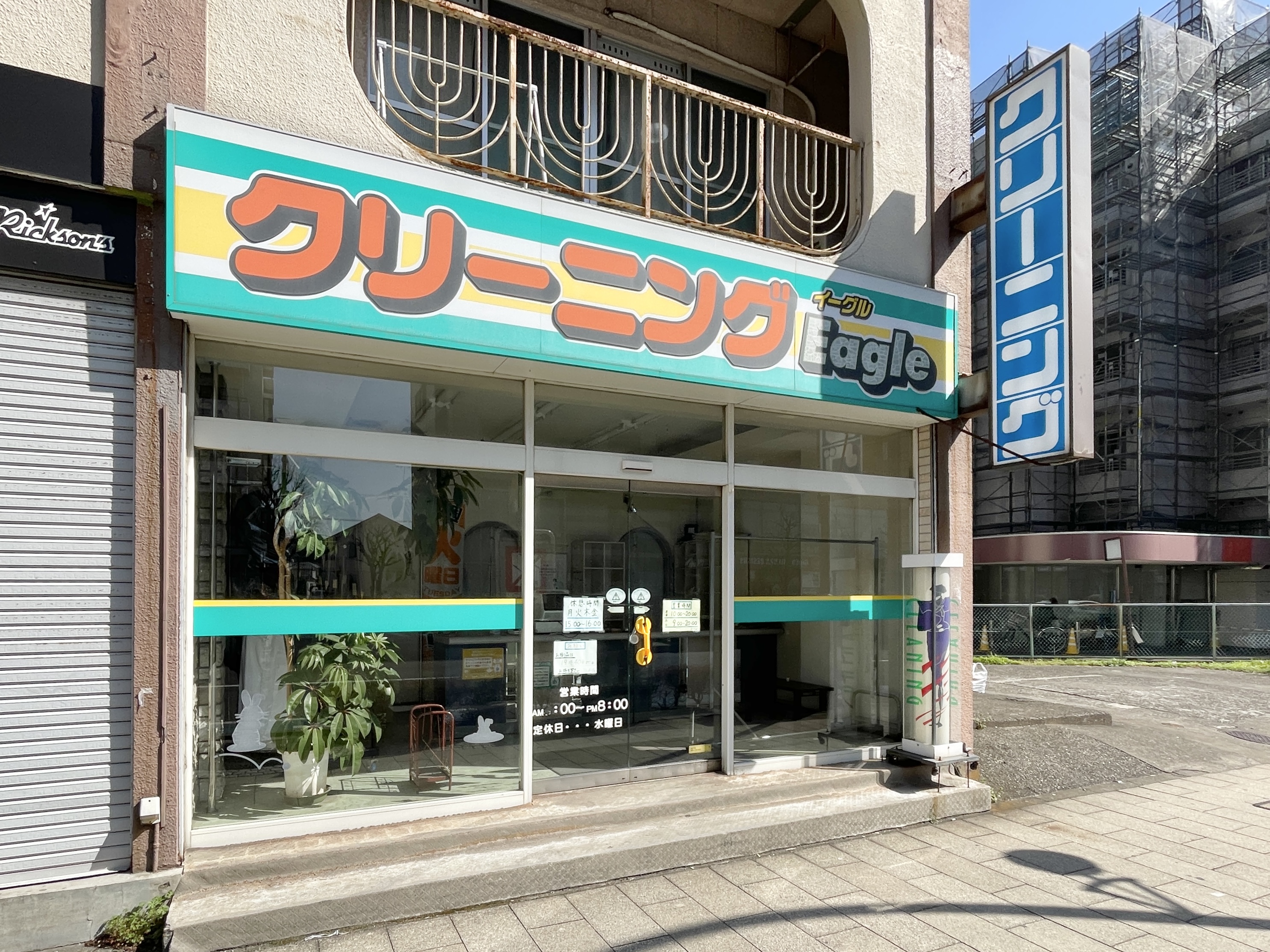 フロムココ その他