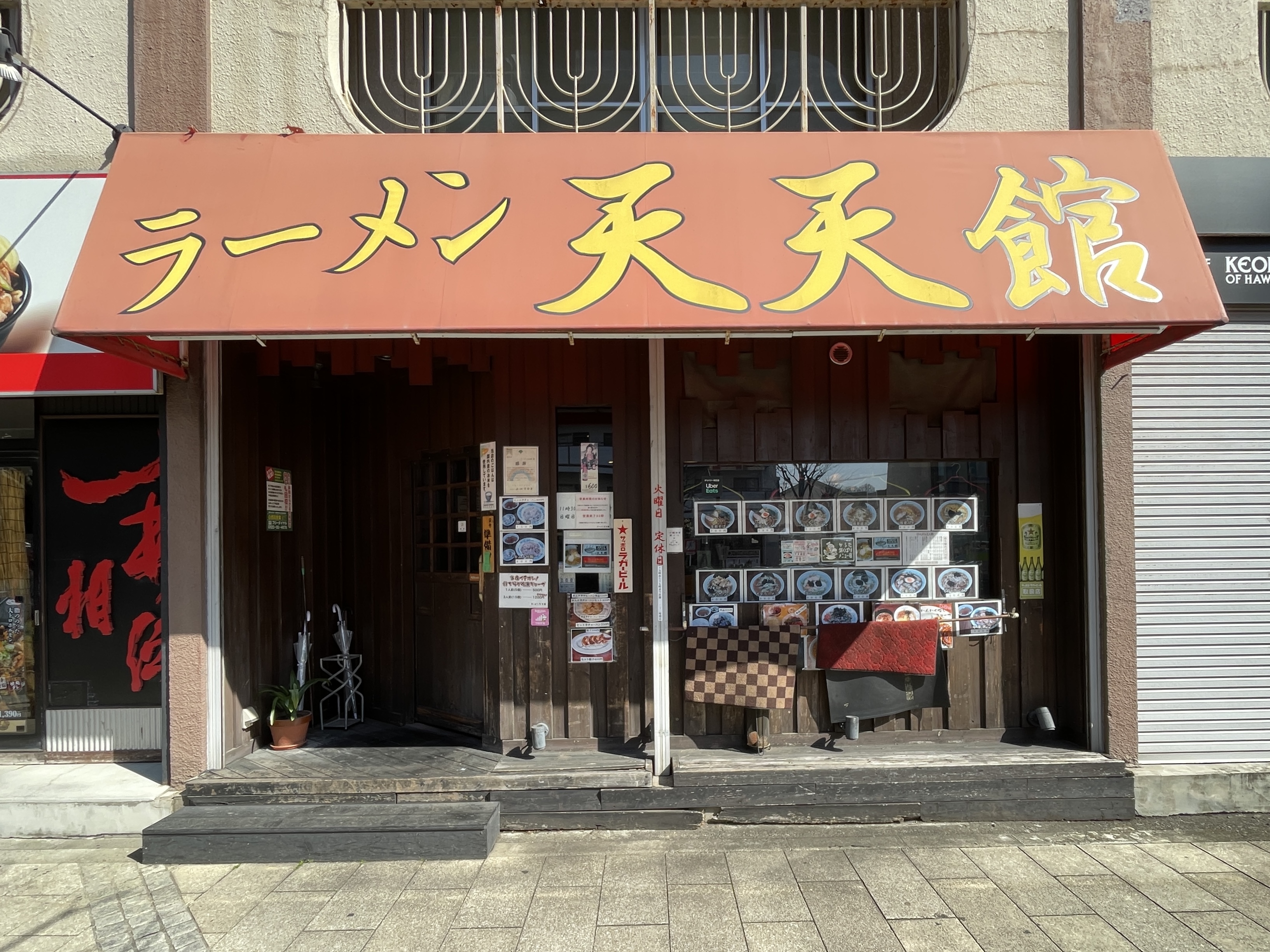 フロムココ レストラン