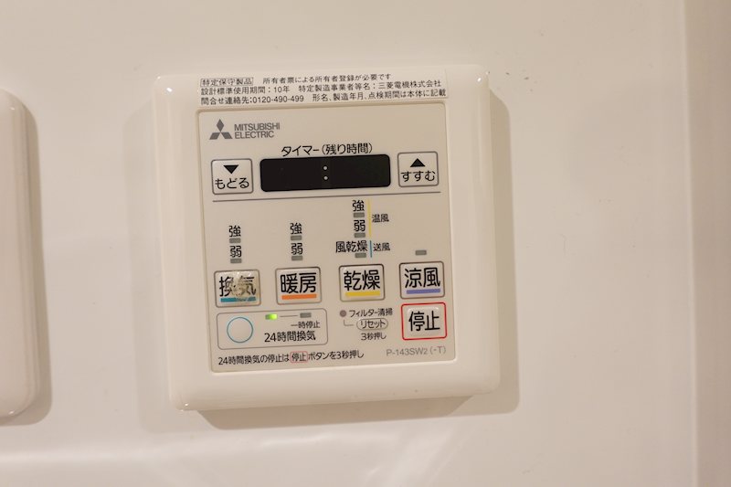 フィシオ久我山 その他設備