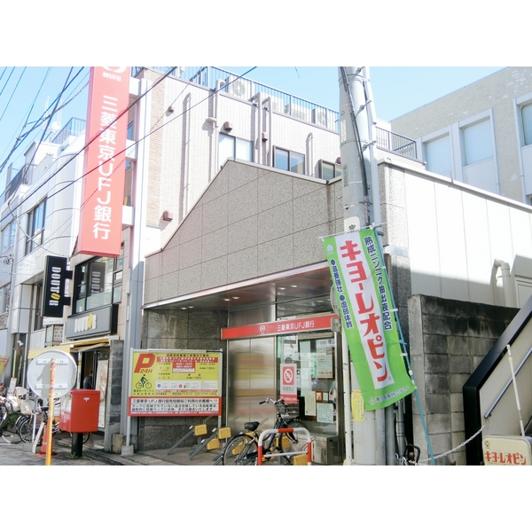 フィシオ久我山 銀行