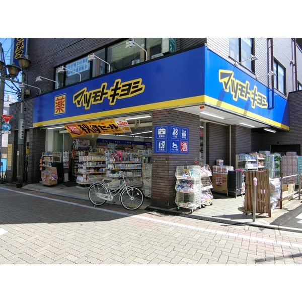 フィシオ久我山 ドラッグストア