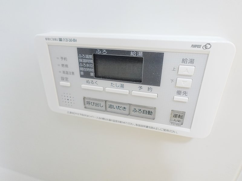 サンシティコートＢ棟 その他設備