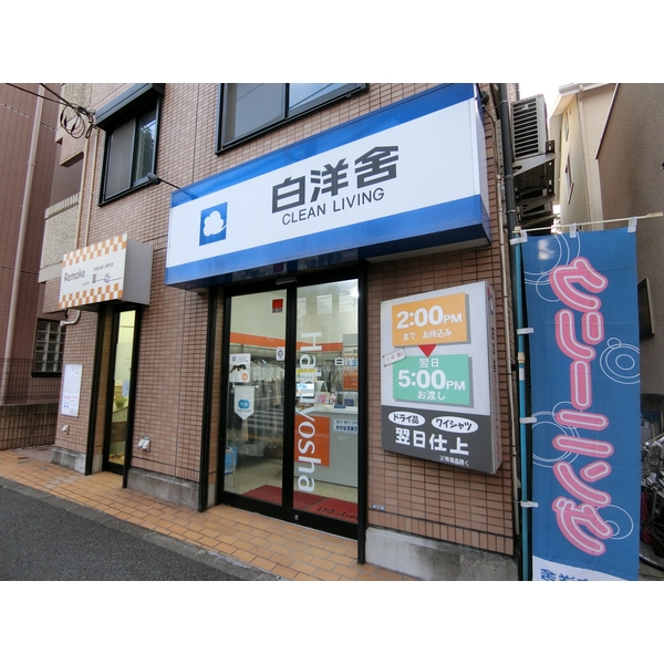 サンシティコートＢ棟 その他
